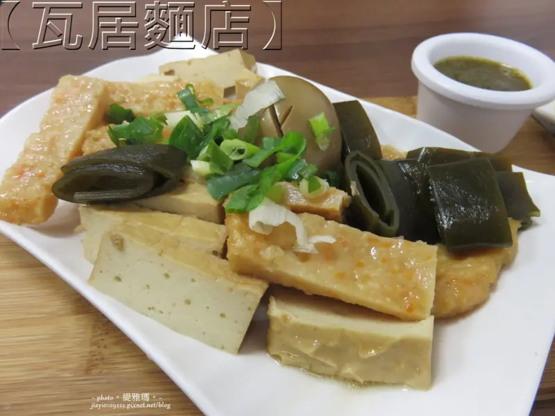  【高雄.苓雅區】瓦居麵店。用料實在用心的平價美味：滷料綜合盤好好食