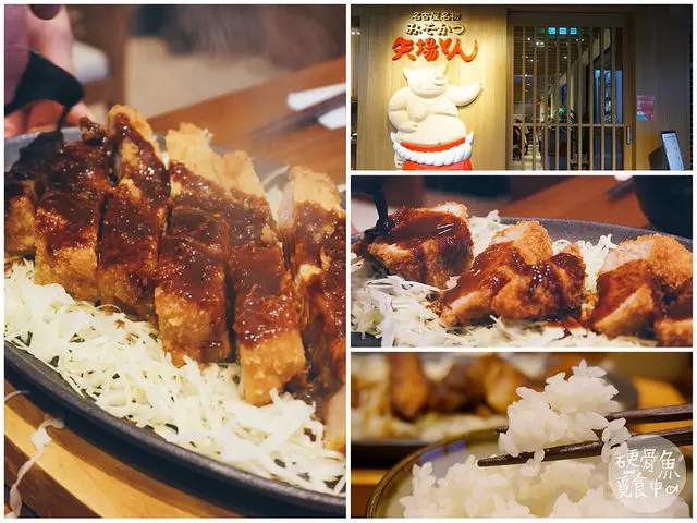 【東門站】★矢場味噌豬排★來自名古屋的老字號豬排店｜台北 東門 美食 餐廳 永康街 日本 日式 味噌 豬排