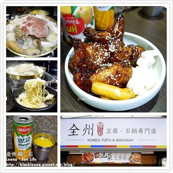 【雲林 虎尾】大片溫體豬肉搭配韓國銅盤火鍋燒烤出鮮嫩美味，韓式炸雞醬汁香濃、外皮酥脆，讓人食指大動。全州 韓二石 豆腐.石鍋專門店 