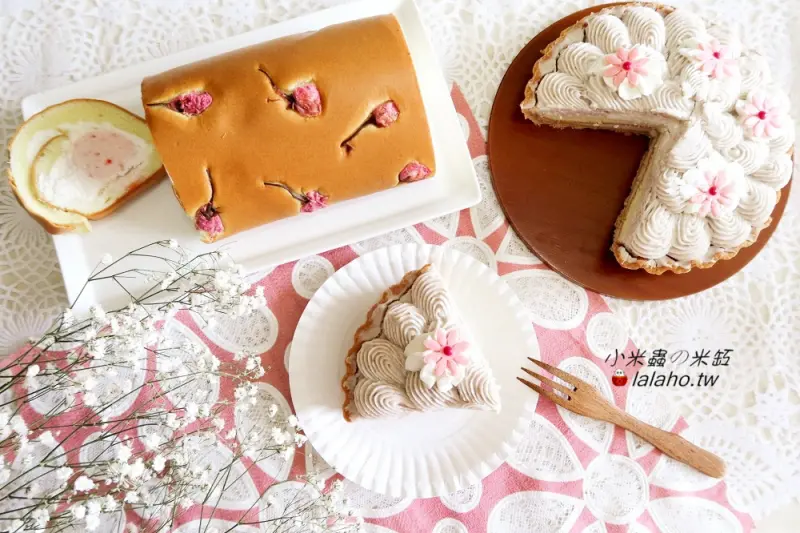 亞尼克夢想村「櫻花雙漩」、「芋花園派」