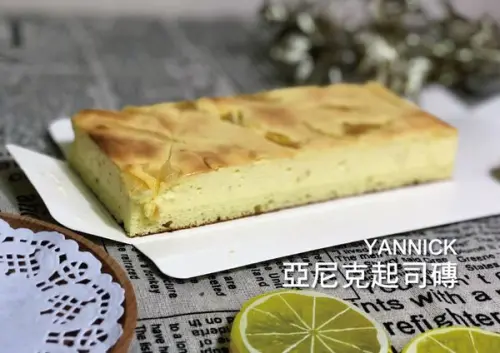 ●生活美食●檸檬起司磚/亞尼克/深入舌尖的清新療癒感/甜點控必敗