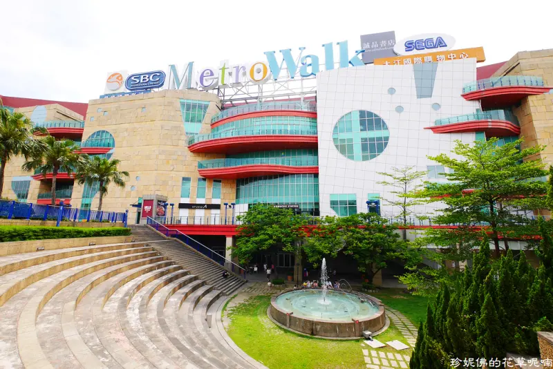 【桃園-中壢區】大江國際購物中心MetroWalk，全年免停車費