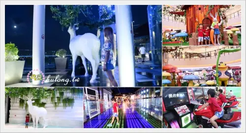 大江購物中心 桃園IG打卡最好拍的購物中心，桃園美食.購物.桃園室內景點! - 虎虎龍龍*珍太妃