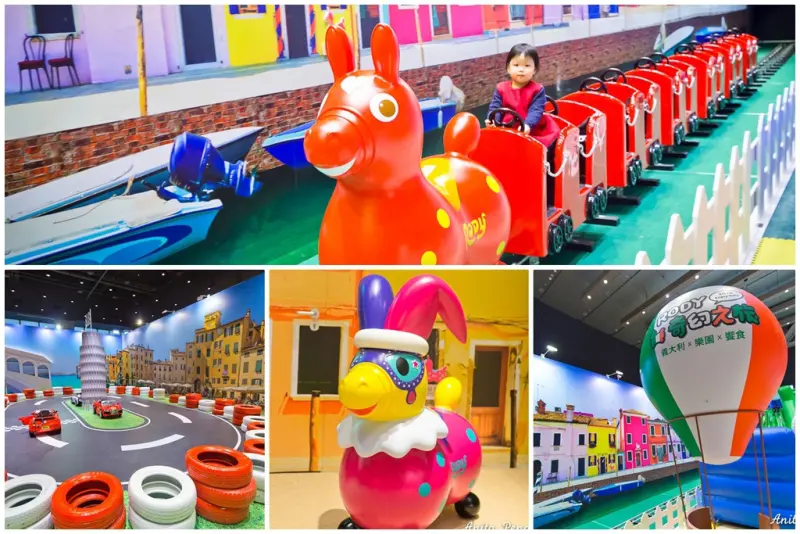【育兒日記】RODY奇幻之旅～信義區新光三越A11跳跳馬樂園／跳跳馬的賽車、小火車、氣墊遊樂場