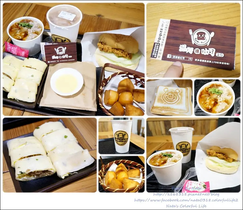 【美食♔台南中西區】湯姆嗑吐司。《新菜單2.0版新上市》從早吃到消夜都沒有問題，精選套餐讓人更多選擇。鄰近赤崁文化園區、五條港文化園區