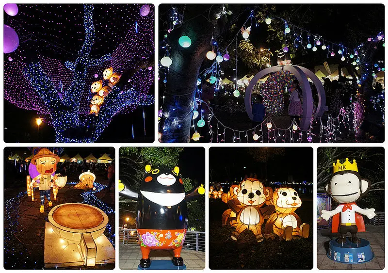 2016高雄燈會藝術節 「愛．幸福」