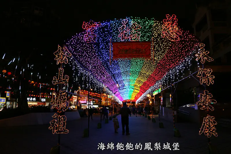 2016台北燈會松山燈區-五彩星光隧道搶先看-松山火車站旁-交通便利