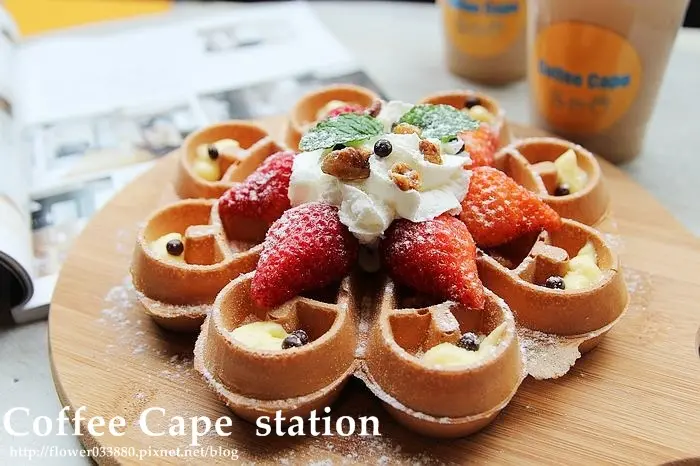 台南 中西區 新光三越周邊 花朵般的草莓鬆餅好有少女心啊！！ 鹹味鬆餅有得我心。 Coffee Cape  station 輕食｜飲品