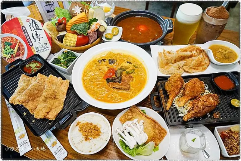 台中創意蔬食餐廳║熱浪島南洋蔬食茶堂，首創南洋異國蔬食料理，百道料理任你選，肉食主義者一不小心就會愛上了蔬食世界！