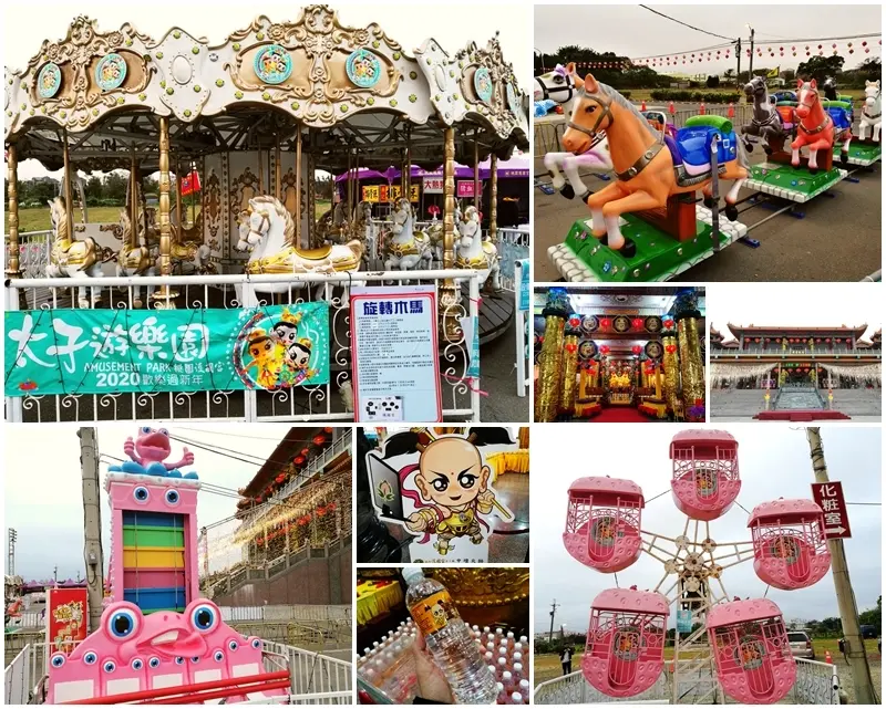 2020桃園護國宮太子遊樂園|桃園走春景點(桃園太子廟遊樂設施春節免費玩)拜財神求姻緣
