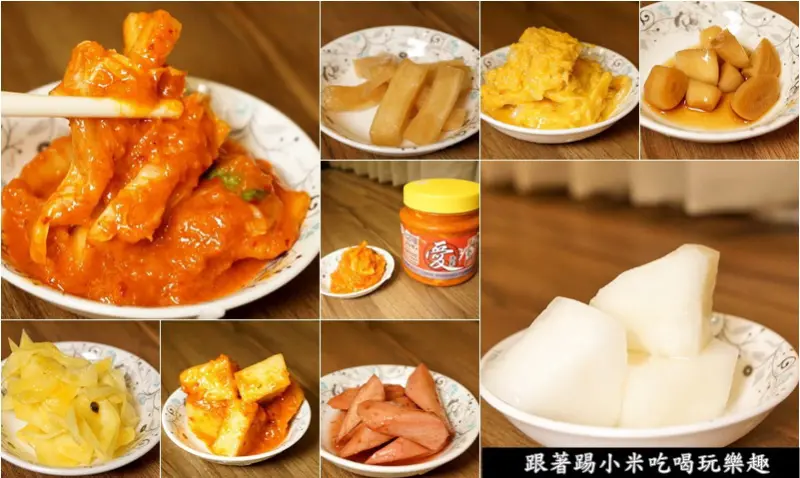 新竹宅配美食|愛泡菜-來自日職料理師父專業現切手工醃製水果泡菜．天然食材無味精健康又養生．韓式．黃金泡菜．柴魚蒜頭．柚子蘿蔔．紅酒紫蘇梅牛蒡．白玉蘿蔔--踢小米食記