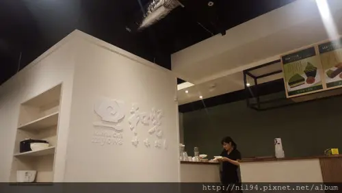 《甜點》士林。和茗甘味處