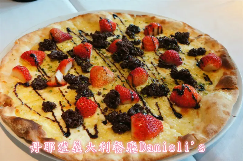 【下午茶。中山區】台北威斯汀六福皇宮丹耶澧義大利餐廳Danielis - 全新下午茶，親切服務、好吃料理，讓親子下午茶饗宴甜蜜又開心