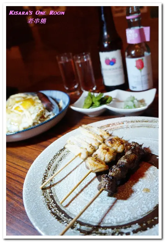 新北板橋串燒．板橋車站路地裡懷舊風格好口味燒烤居酒屋──老串燒        
      
