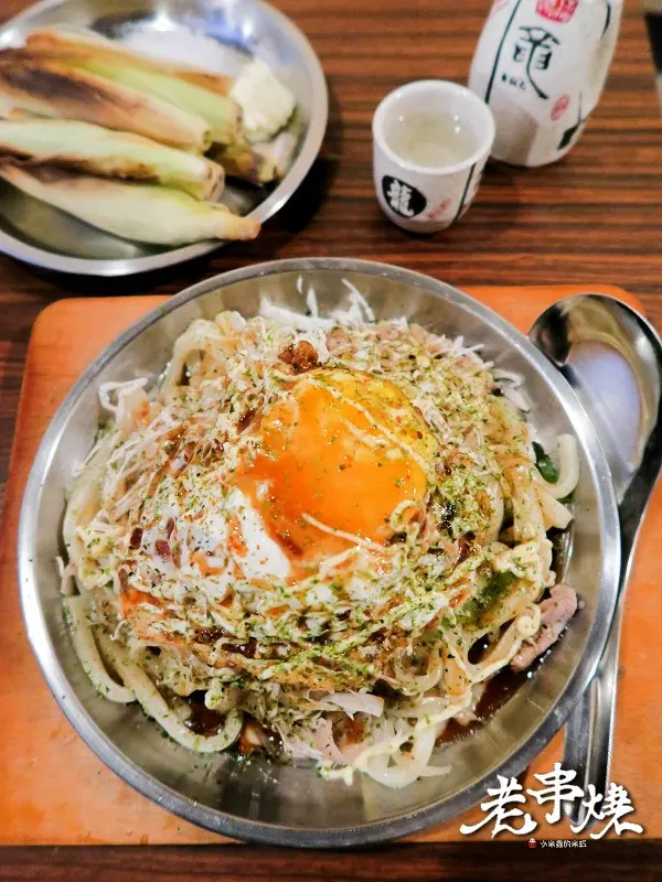 【捷運板橋站】老串燒居酒屋~下班後來乾一杯吧!（新北板橋串燒 / 居酒屋 / 寵物友善餐廳）