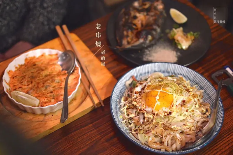 W小姐旅行畫報/ 新北食報｜老串燒，銅板價新鮮食材串烤，冬日最愛博多雞肉水炊鍋，走進巷弄中的大眾酒場＃新北板橋居酒屋＃板橋車站