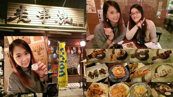 【食記】 新北。板橋