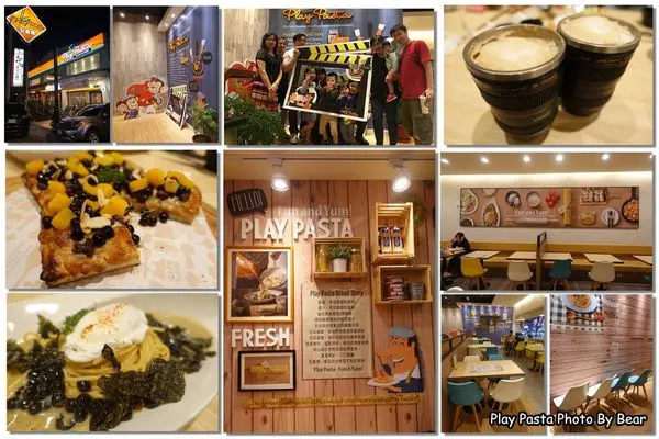 【中原商圈】「大膽玩創意，顛覆味蕾與想像力~Play Pasta玩義麵(輕夏煮義/烏龍珍珠/好事花生/相機咖啡)」