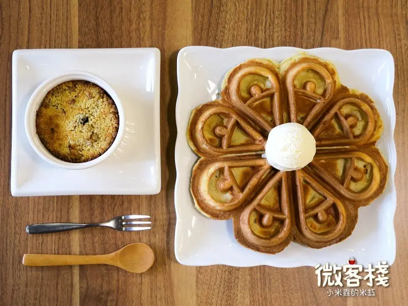 【捷運東門站】微客棧 - 人文空間~ 純粹食材、溫暖空間、幸福美味