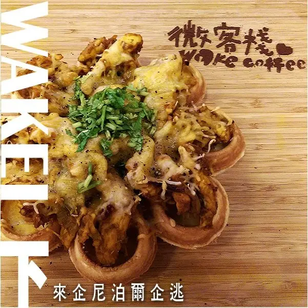 【台北大安│口碑券】沒去過尼泊爾也來吃一下尼泊爾餃子～微客棧人文空間