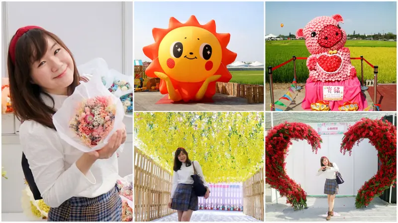 【過年走春】2019屏東熱帶農業博覽會 稻田彩繪｜迎春花海｜瓜果長廊｜科技農業｜親子旅遊