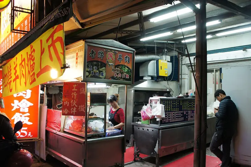 高雄五甲自強夜市@老牌羊肉