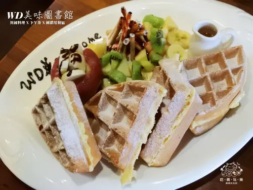 《美食推薦》【桃園蘆竹】WD美味圖書館。南崁異國料理餐廳 平價下午茶 超推什錦海鮮奶油松露燉醬飯 韓式泡菜海鮮寧波年糕 現炒酸豇豆肉燥拉麵 手工鮮奶酪 附設團體用餐區 桃園南崁必吃美食推薦(文末贈獎)