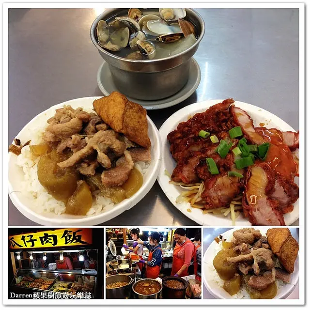 『桃園宵夜推薦』桃園大廟後瓜仔肉飯●桃園深夜食堂 桃園大廟美食 桃園中正路美食小吃推薦 永和市場小吃 桃園在地人小吃推薦 推薦紅燒肉必點