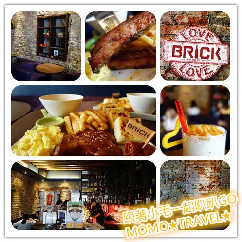台南美食-BRICK 磚塊 豪華的美式豬肋排Brunch!!
