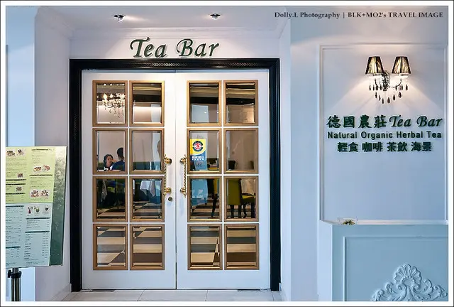 淡水│德國農莊 B&G Tea Bar‧歐風料理佐漁人海景