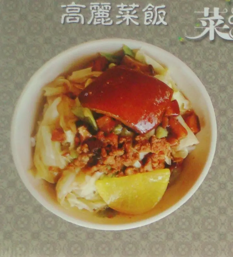 頂好 -排骨大王