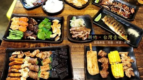 新竹台灣壹碳烤(新竹忠孝店)。新竹串燒純炭火燒烤、享受食材原味