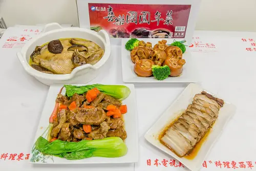 【廣宣】【台北小巨蛋站美食】第一名店年菜、牛奶芝麻包