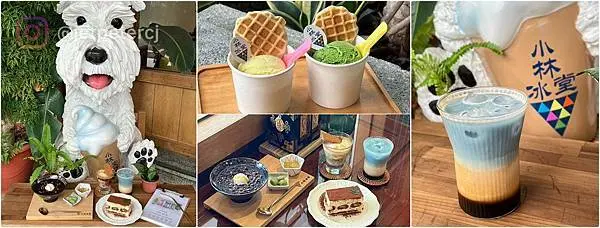 （羅東冰品）小林冰堂～羅東在地冰店搬新家！深耕七年好滋味～真材實料一吃就愛上！