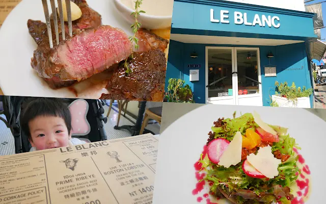 le blanc 用一千就能吃到10OZ PRIME 特級肋眼牛排  起士通心粉必點 米其林餐盤推薦