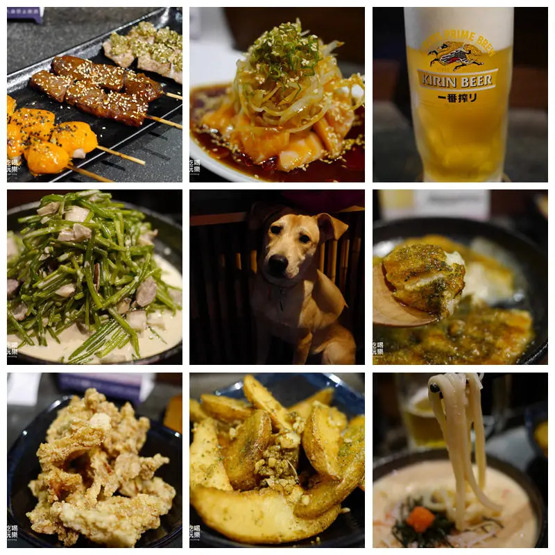 台北●東區居酒屋●緒樂酒場居酒屋(醬料超有特色！)(店狗好可愛~)