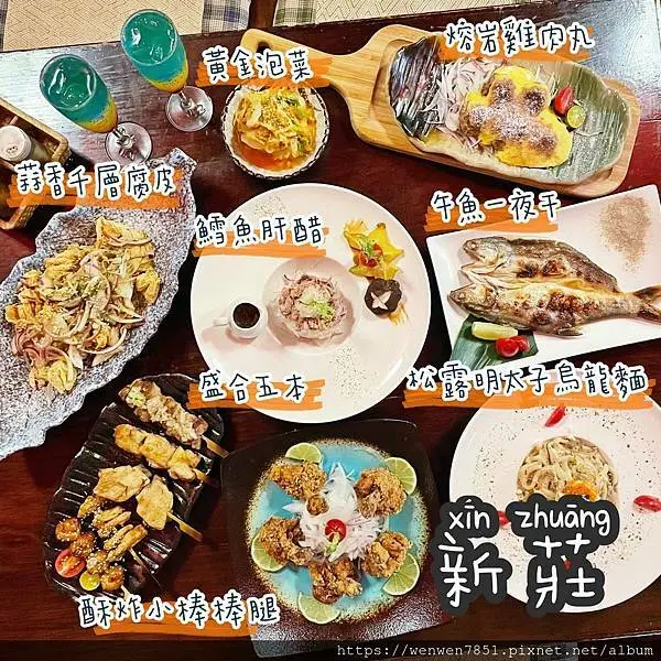 《台北捷運-新莊》摩多居酒屋｜新莊廟街美食推薦，下班的好去處，巷弄裡價格親民日式居酒屋