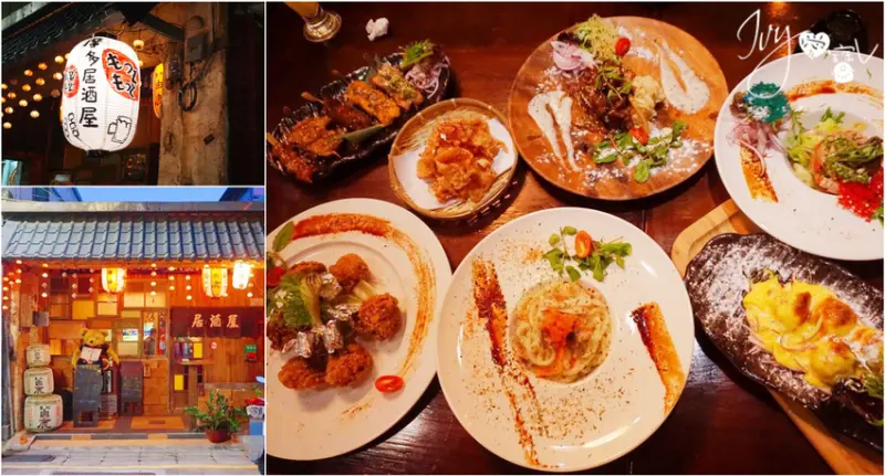 【新莊美食】新北市日式居酒屋推薦。摩多居酒屋-新莊廟街串燒酒場，價格親民、餐點美味、藝術擺盤，兼具美味與藝術的日式居酒屋。新莊捷運站美食/新莊夜市聚餐