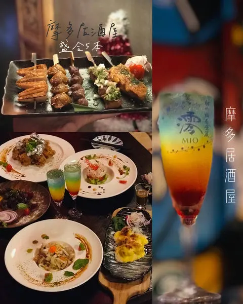 （新莊）在地人說要低調！讓人一來再來的平價居酒屋🏮串燒、炸物、調酒都一級棒-摩多居酒屋もうと