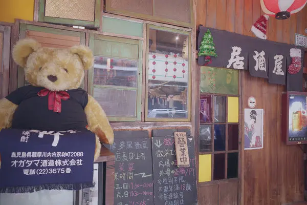 摩多居酒屋燒烤新莊懷舊日式廟街酒場