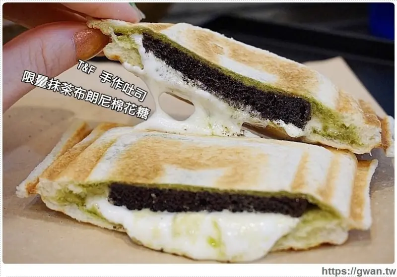 T&F 手作吐司 - 宵夜新選擇!! 超多口味，創意熱壓吐司