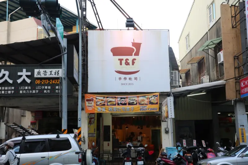 台南宵夜必吃 T&F 手作吐司｜真材實料、各式創意口味，老闆用心看得見，熱騰騰的吐司上桌啦～ · 算命的說我很愛吃