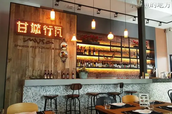 台南 餐廳 甘簞行瓦Mvsa西班牙酒莊餐廳 餐酒館 品酒