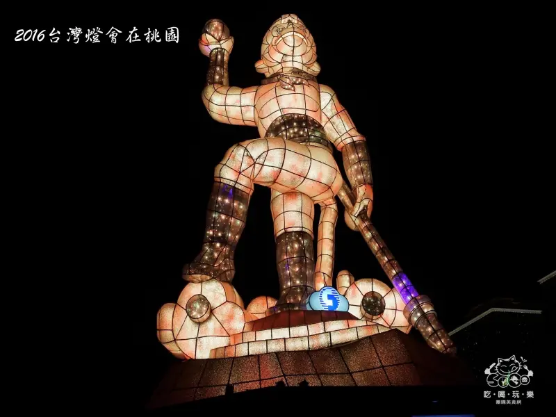 2016台灣燈會在桃園 2/22~3/6 桃園高鐵青埔站前廣場至青塘園熱鬧登場