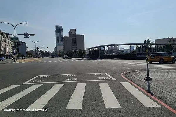 【台南/北區住宿資訊】鄰近花園夜市的住宿選擇-->家新大飯店