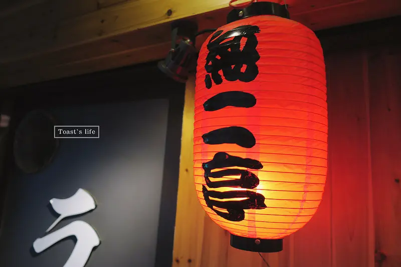 食板橋｜無二亭，擁有日本魂的台灣味限量拉麵 / 江子翠