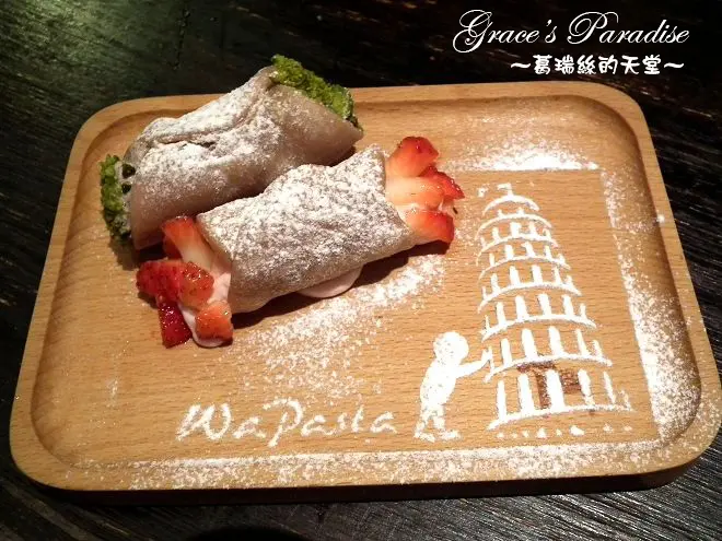 【中山站美食】Ｗa Pasta 義磚義瓦-中山店，有氣氛、食物美味且特殊，服務品質也好的平價義式餐酒館。