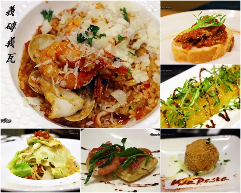 Wapasta 義磚義瓦( 中山店)(文末抽雙人下午茶餐卷8張主餐2張)(捷運中山站)