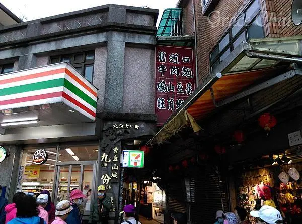 965公車～抵達九份／金瓜石的便利公車，在西門鬧區就設有站牌喔！