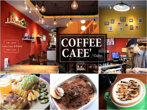 【台南||中西區】近新光三越新天地，來泡泡咖啡館吧！Coffee Cafe
